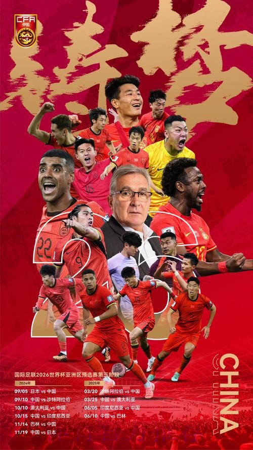 中卡战前发布会 国足众将团结一心期待改变 中卡战前发布会 国足众将团结一心期待改变